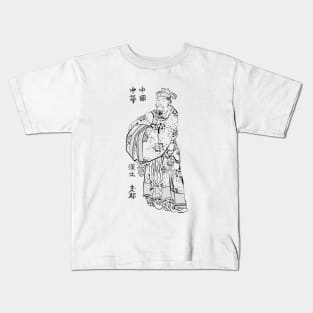 Hokusai Kids T-Shirt